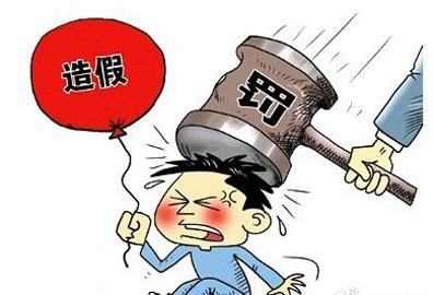 明規則，識風險：花言巧語不可一概而信 理性分析方能去偽存真