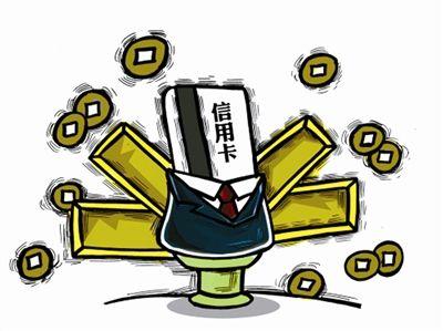 套現信用卡來投P2P，真的是一本萬利嗎？