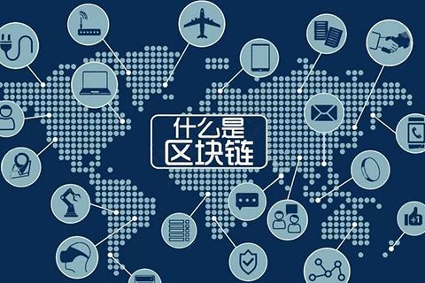風險提示：我媽問我區塊鏈是什么 13股今年漲幅超20%