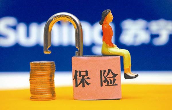 保險買了不少 理賠的時候可以疊加么？