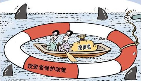 投資者保護系列之《證券期貨投資者適當性管理辦法》解讀之四