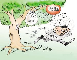 防范打擊非法集資活動12大典型案例之十一