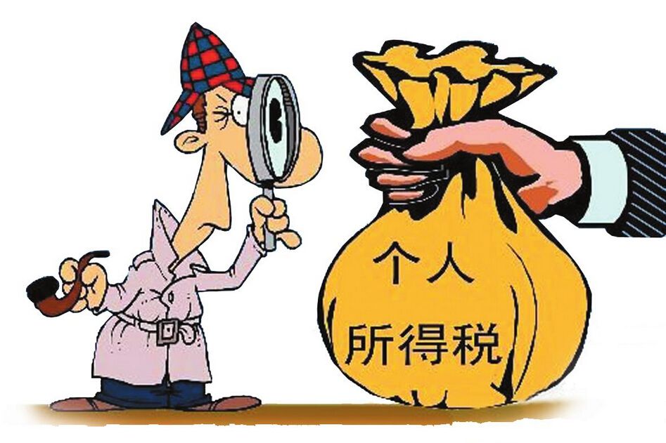 個稅起征點將提高，未來將何去何從？