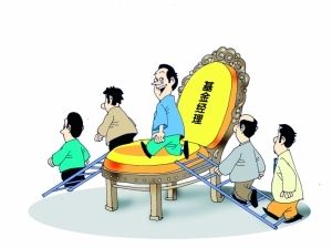 基金經理的成長股淘金術