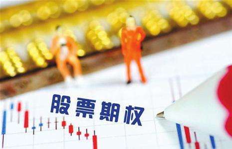 重磅！周二私募場外期權業務全線暫停 年內或有政策落地