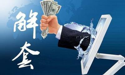 解套利器！最詳盡的調倉換股法則！