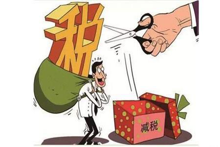 這次減稅來得突然！高新技術企業和人才總理喊你收減稅大禮包