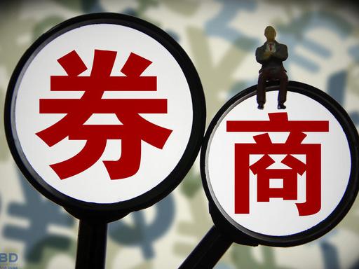 29家上市券商一季度全方位排名！凈利潤、投行、資管都在這了