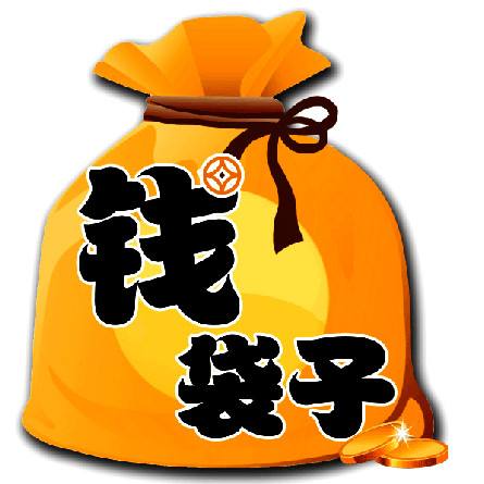 打破剛兌 資管新規如何影響你的“錢袋子”？