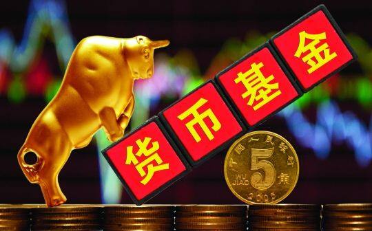 貨基有了新玩法，以后買貨基要虧損了？