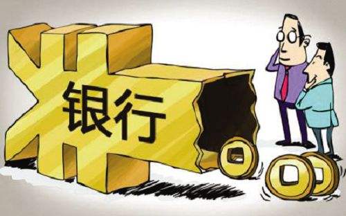 保本型銀行理財產品將逐步消失 上市公司豪擲千金“買買買”或成往事