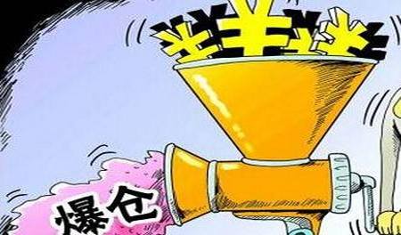 A股首現員工持股計劃“爆倉” 大股東也頻繁“爆倉” 下一個會是誰？