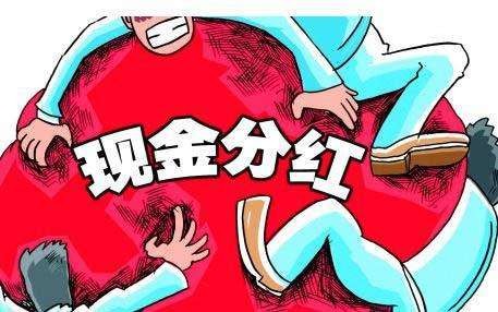 1223家“現金牛”公司掃描：醫藥化工“財大氣粗”業績股價齊搶跑