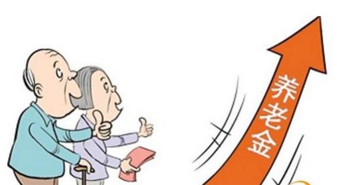 擔心養老錢不夠花？現在 你多了一個選擇