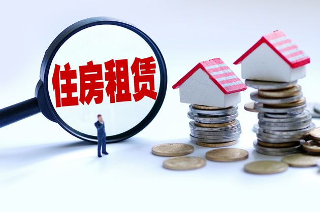 長租公寓商“爆倉”跑路！房東和租客現況如何？