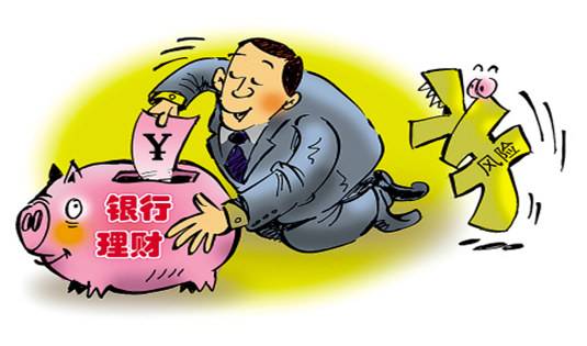 中國人不愛存錢了？居民存款余額7月再度下降 錢都去哪兒了？