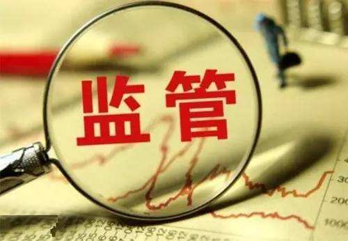 周末接連重磅！劉士余邀股民座談易綱談貨幣政策 釋放了這些重要信號