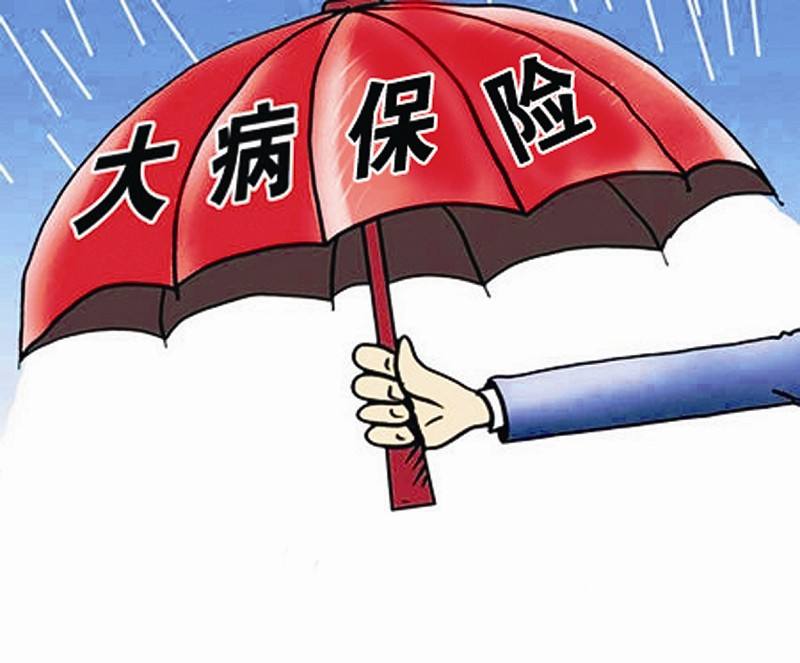 錢沒少花保險卻沒買對？大病風險需要這樣轉嫁！