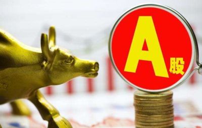 A股又見“活水”：慈善基金即將入市 可進行三類投資