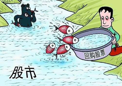 三部委發文鼓勵 五類股份回購有望增加