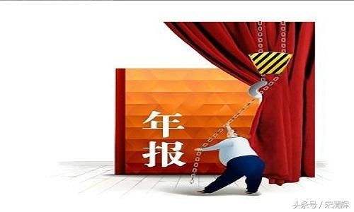 逾千份年報業績預告出爐 171家業績翻番！這些ST股要小心了