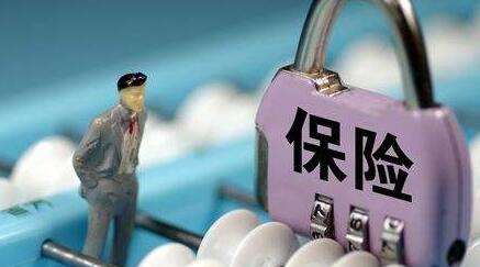 保險業2018：“監與罰”涉46家險企 紫金財險等遭多次點名