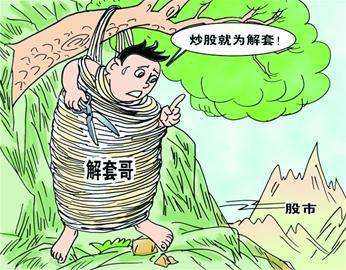 13年14倍回報！為啥人家精準抄底逃頂 你卻始終被套？