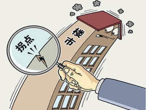 個人住房貸款余額增速連續兩年回落 首次降準實施樓市影響幾何？