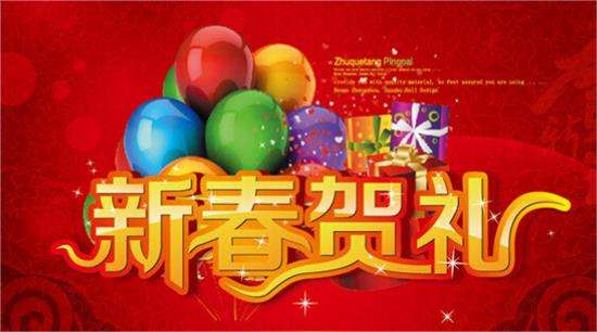 新春大禮包！雄安喜提多項利好 炒股的、買房的、北漂的都要看！