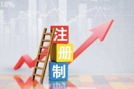 科創板來襲！這些高科技公司扎堆IPO輔導 背后有哪些A股公司的影子？