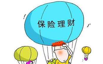 互聯網保險理財收益率遠超“寶寶”