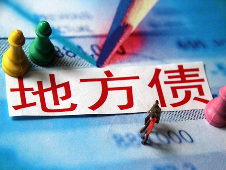 2分鐘內就被搶光的「地方債」 要買嗎？