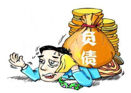 大數據告訴你：80、90后的真實負債