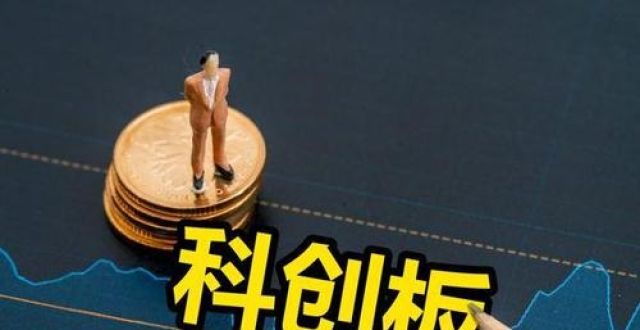 市場化牽引 科創板跑出“新節奏”