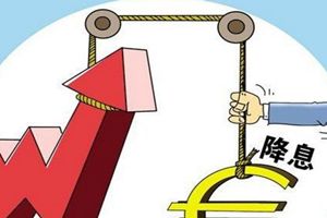 中國要不要降息？專家：央行可能下調存貸款基準利率