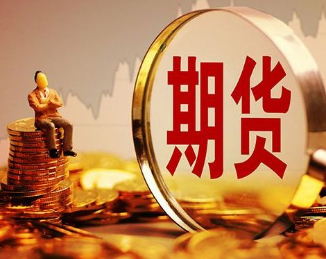 期貨業加快“引進來”步伐 或將迎來二次重組潮