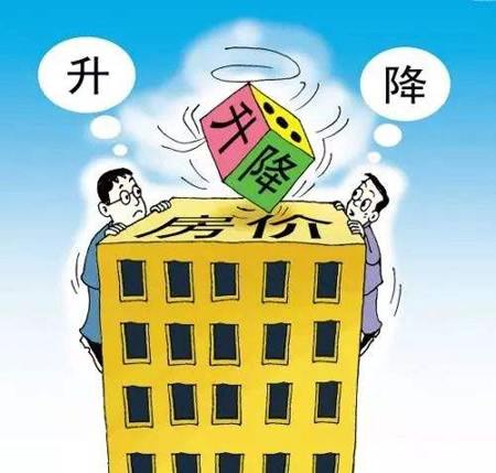 未來房價每年漲幅小于5%？樓市銷售降溫趨勢或已顯現