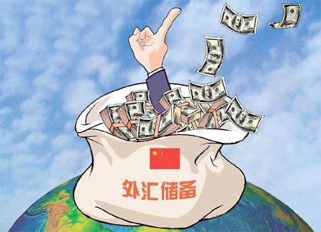 我國外儲首次披露投資收益率：10年平均3.68%