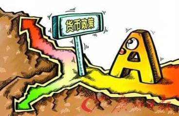 央行堅持實施穩健的貨幣政策 專家預計后期定向降準力度將加大