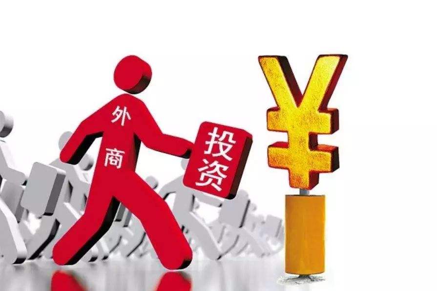 對外資開放與監管并重 中國即將公布兩張重磅清單