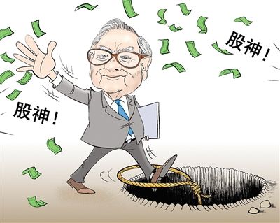 A股公司“股神”頻現 2527家公司上半年實現千億投資收益