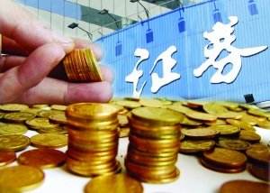 131家券商8月凈利同比增近500% 股權投資收益成亮點