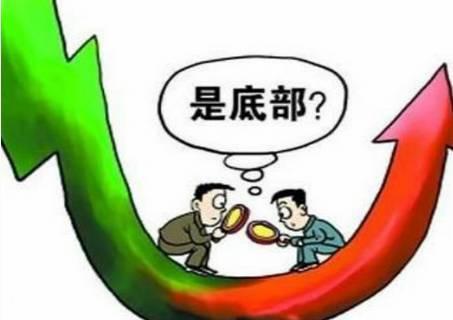 什么時候抄底最危險！