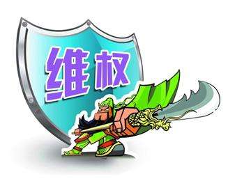 銀行業保險業整治侵害消費者權益亂象 多項消費者“痛點”被明確
