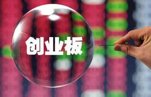 易會滿赴深調研釋放重要信號 創業板改革將提速