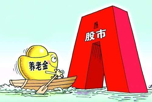 點將社保基金和險企 證監會三舉措引資金入市