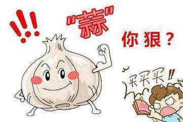 “蒜你狠”初露苗頭：冷庫蒜價格上行 會否再現七年前大漲一幕？