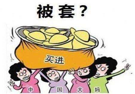 股票套住了？教你高效補倉法！