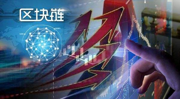 區塊鏈霸屏A股 跟風者必然掉隊！資深從業人員不能平靜 呼吁遠離投機主義