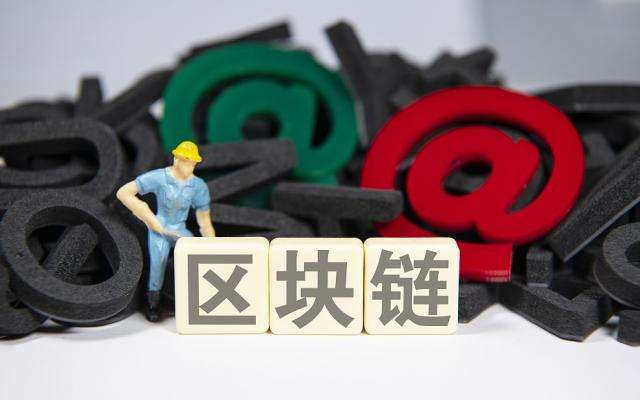 市場炒作降溫 區塊鏈概念股進入“淘汰賽”